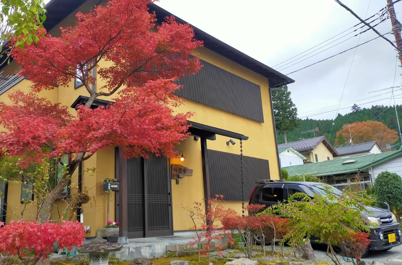Guest House Koundo Nikkō Luaran gambar