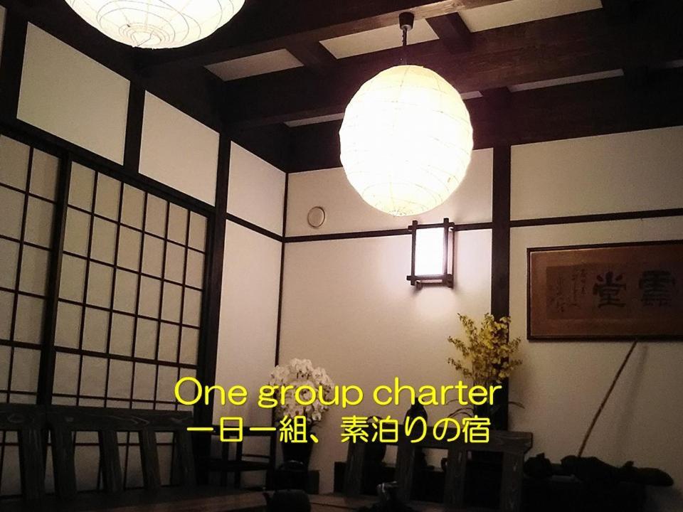 Guest House Koundo Nikkō Luaran gambar